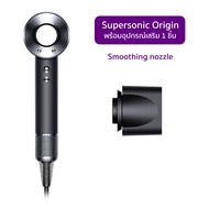 DYSON ไดร์เป่าผม Supersonic™ hair dryer (1600W สี Black/Nickel) รุ่น HD08