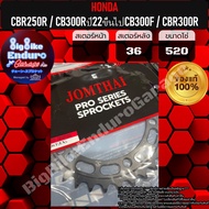 Rear Sprocket CBR250R Cb300r Year 22+ CB300F CBR300R-Jomthai 100% Genuine