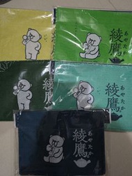 宇多田光 綾鷹 毛巾