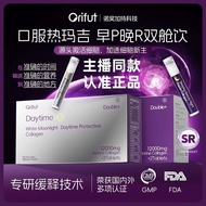 Orifut American Day Night Dual Class Collagen Drink Lift Drink (7 Days+7 Nights) 14 Pcs/Box Official
