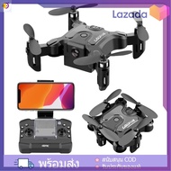 ลด50% (พร้อมส่ง)โดรนควบคุมระยะไกล โดรนแบบพับได้ MINI DRONE โดรนติดกล้อง โดรนบังคับจิ๋ว เครื่องบินโดรน โดรนบังคับ drone k โดรนถ่ายภาพ