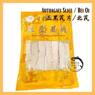 Premium Astragalus Bei Qi / Huang Qi 黑芪片 / 北芪片(600g)