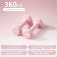 Dumbell 1kg/2kg/3kg/4kg Dumbbell Set Gym Dumbbell Exercise Fitness Exercise Home Weight Training Wor