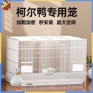 Duck Cage Cole Duck Special Cage Small Duck Supplies House Breeding Room Household Indoor Large Luxu