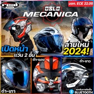 REAL หมวกกันน็อค HELMET เรียล รุ่น OSLO MECANICA เปิดหน้า แว่น2ชั้น รองรับการติดตั้งบลูทูธ ไซส์ M-XX