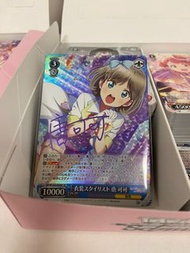 WS Lovelive fes 2 簽 宮下愛 近江彼方 唐可可
