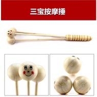 [Ready Stock]🔥 Wooden back hammer, health care hammer, smiley hammer, Sambo massage hammer, wooden m