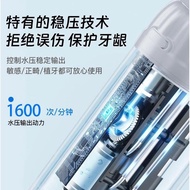 Kangjia Dental Flosser Dental Flosser Electric Household Portable Water Dental Flosser Dental Oral F