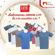 (8 ตัว) Arrow Lite T-Shirt เสื้อยืดคอกลม