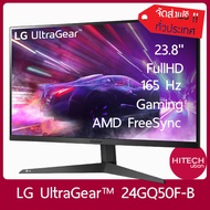 [จัดส่งฟรี!!] LG UltraGear 23.8" 24GQ50F (VAHDMIDP) 165Hz Monitor จอคอมพิวเตอร์ จอมอนิเตอร์ จอเกมมิ่ง - HITECHubon