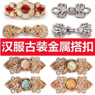 Cheongsam buckle Metal Hanfu Button Retro Cheongsam Button Chinese Style Wedding Dress Button All-Match High-End Collar Button Tang Suit Button/ling4.29