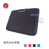 【A Shop】 Cozistyle SmartSleeve 智能散熱人體工學天然純棉 防潑水帆布筆電包15吋-4色