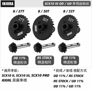 [Cool Wheel Shop] INJORA SCX10 II, III, PRO OD/UD Hardened Steel Bridge Gear Set RC Car