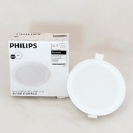 Downlight PHILIPS ERIDANI 3 Watt, 5 Watt, 7.5 Watts