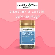 Healthy care Bilberry & Lutein