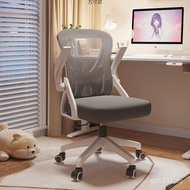 Office Chair Ergonomic Swivel Chair for Long Sitting Wholesale Study Gaming Home E-sports Chair Adju