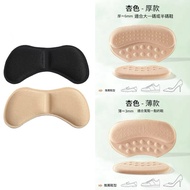Insole Heel Sticker Anti-Wear Pad Heel Pad Heel Cushion Heel Protector