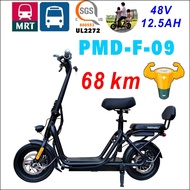 SG Product 48V 12.5AH 2 Seated 12.5 inch PMD-F-09 / PMD-F-09S (12.5AH) Singapore Product 18.2kg only Electric Scooter escooter e-scooter LTA approved UL 2272 certified foldable to MRT