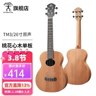 AT/💝Rainbow Man（aNueNue）ukuleleUkulele Beginner Ukulele Small Guitar STRB