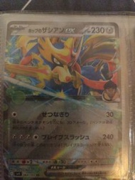 Japanese寶可夢卡牌 霍普的蒼響 EX