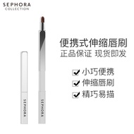 🔥lip brush berus lipstik lip applicator Sephora/Sephora Lip Brush Retractable Lipstick Brush Makeup 