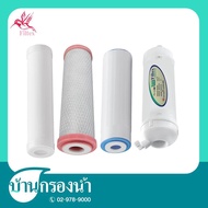 (ส่งฟรี) Filtex ชุดไส้กรองน้ำดื่ม ใช้ได้กับเครื่องรุ่น FT 229