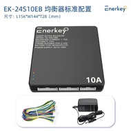 Enerkey 2-24S Active Balance 10A Li-ion Lifepo4 NCM / LFP / LTO แอคทีฟ บาลานซ์ 1mV Active Equalize