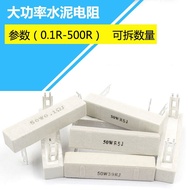 Resistor 50W39RJ 50W R5J1R33R5 Euro 5% Vertical