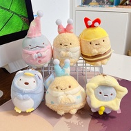 [Ready stock]San-x Sumikko Gurashi Plush Keychain  Pajama Party Japan Corner Doll Pendant kids toys