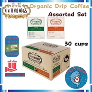 【Ogawa Coffee】 Shop Organic Coffee Assortment Set ［Original/Fair Trade］Drip Coffee 30 Cups