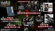 PlayStation - PS5 女鬼橋2- 釋魂路 (中文/ 英文/ 日文 限定版)+ Limited Notebook