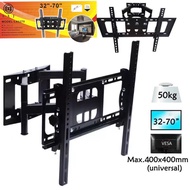 LXJ ขาแขวนทีวี LCD/LED TV  LX-3270 แบบขายึดจอ 2 ขา ยืดได้ ติดผนัง32-70นิ้ว พร้อมอุปกรณ์ติดตั้ง