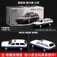 Mô Hình Xe Hợp Kim 1:64 Đầu Hổ Mercedes-Benz 190E Toyota Crown Thế Hệ Thứ 7 Volkswagen Santana Trung