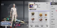 pubG 遊戲帳戶