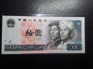 (☆約克夏☆)中國人民銀行四版1980年十元拾圓一元一張，95新如圖。
