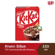 NESTLE KITKAT Cereal คิทแคท ซีเรียล 330 กรัม