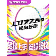 Exclusive Store New Style Genuine OGKILS OGKILS LD77pro Badminton Racket Type Reverse Recovery AX77p