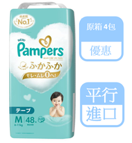 Pampers - PAMPERs 幫寶適ICHIBAN 尿片 中碼 M 48片 x 4 包 (平行進口)
