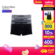 CALVIN KLEIN กางเกงในผู้ชายแพ็ค 3 ชิ้น Iron Flex ทรง Low Rise Trunk รุ่น NP2690O J61 - สี MultiColor