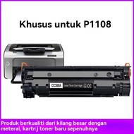 Suitable for hp hp P1108 Printer Selenium Drum 1108 Drying Drum Can Easy to Add Powder CE655A Ink Ca