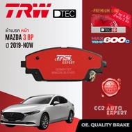 TRW DTEC Premium ผ้าเบรค หน้า  หลัง สำหรับ MAZDA CX30 DM 2020-NOW เซรามิค เบรค DTEC GDB 8307 DT/GDB 