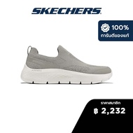 Skechers สเก็ตเชอร์ส รองเท้าผู้หญิง Women GOwalk Flex GOwalk Shoes - 124840-TPE - Air-Cooled Goga Ma