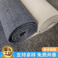 Thickened Striped Carpet Large Area Kitchen Carpet Non-Slip Full Coverage Striped Carpet Customizabl