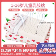 H-Y/ Children's Latex Pillow Baby Pillow Core Special Natural Latex Neck Protection Sleep Aid Thailand Original Imported