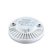 GX53 Light Source Cabinet Light Downlight LED Bulb 5w7w9w One Piece Generation Shipping Large Quanti