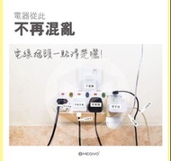 MEGIVO多功能貼紙打印機