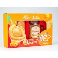 [CNY 2026 Exclusive Gift Set] JYNNS AUSPICIOUS CHARM ABALONE