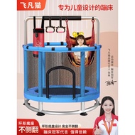 Trampoline for Home Use, Indoor Children's Jumping Bed, Kids' Baby Safety Net Trampoline, Bounce Tra