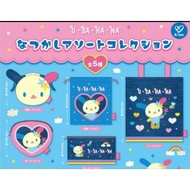 Gachapon usahana From Japan