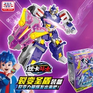 Fun Children's Toys Authorized Hyun Card Fighter Hyun Blue Mecha Hyun Card Fracture Fighter Lightnin